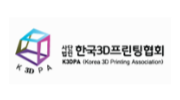 한국3D프린팅협회